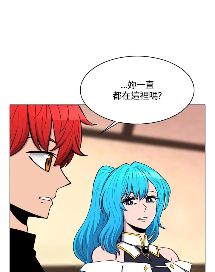 《UPDATER更新者》第36话 第8页