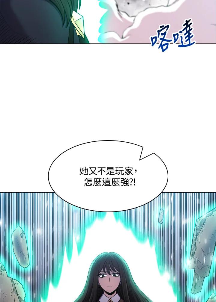 《UPDATER更新者》第36话 第34页