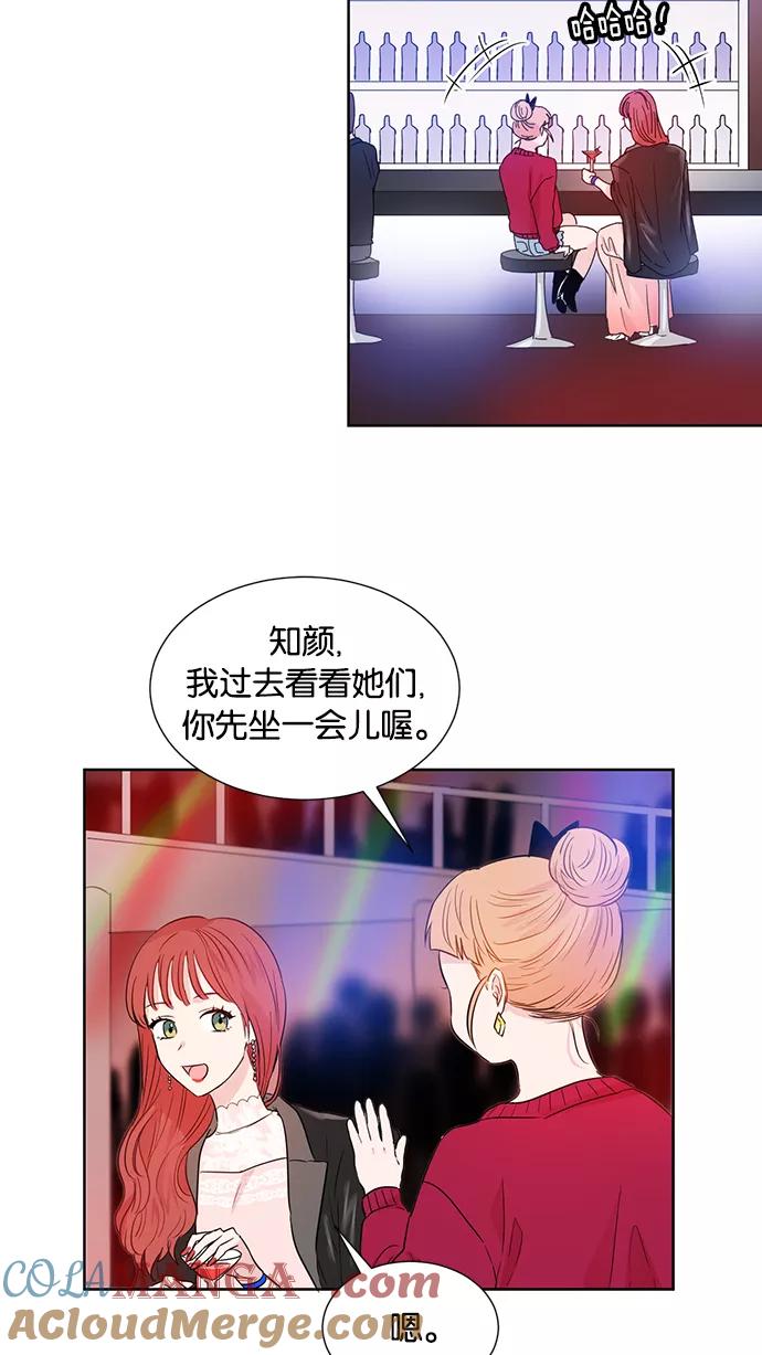 《阴间美男计》第35话 第22页