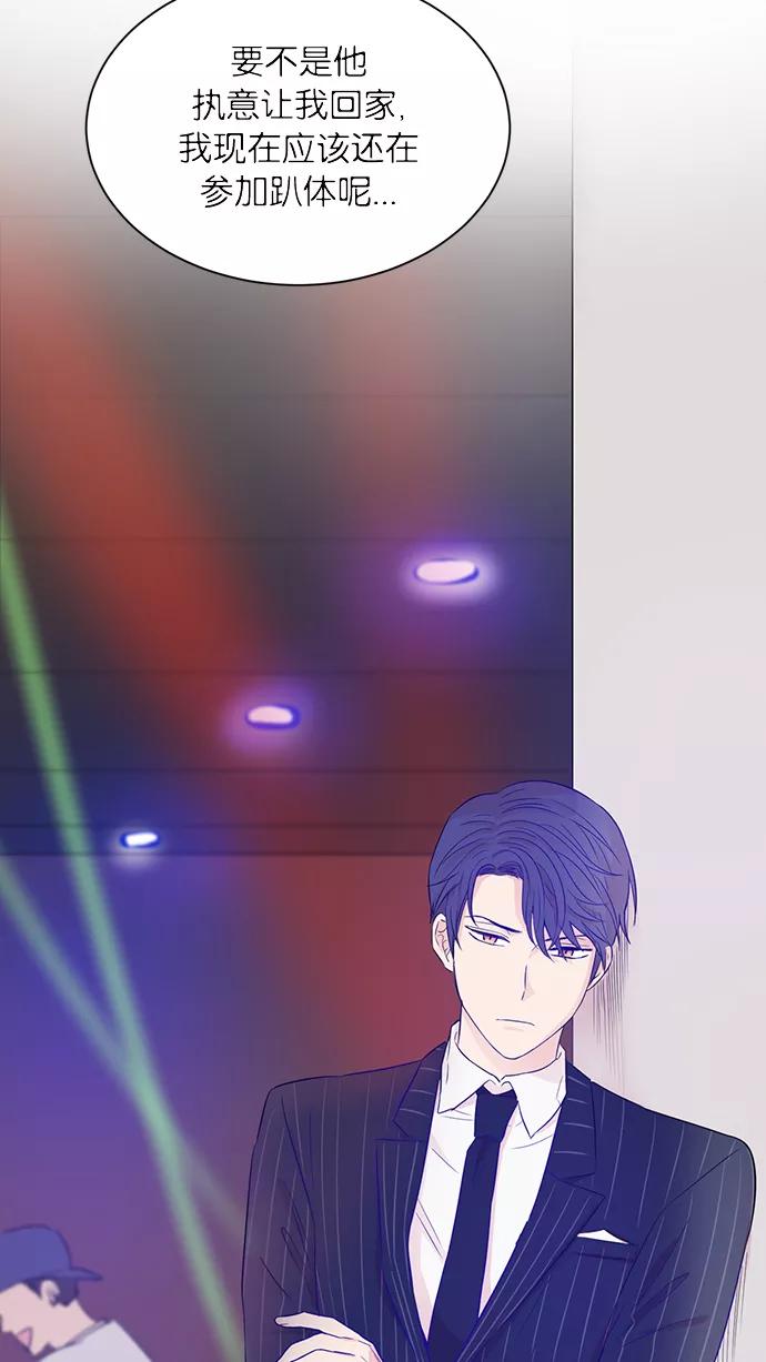 《阴间美男计》第35话 第47页