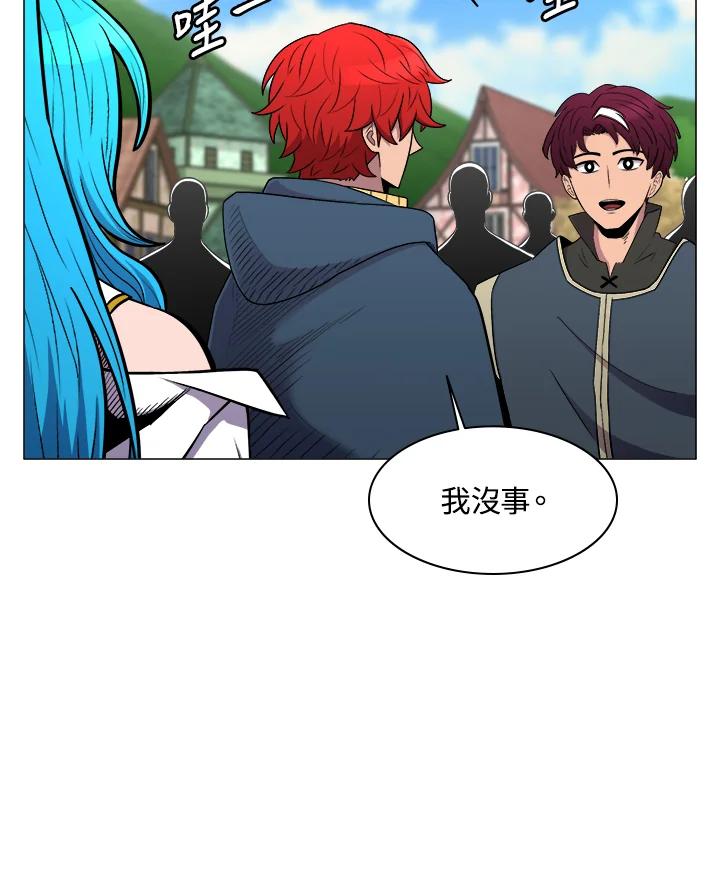 《UPDATER更新者》第36话 第18页