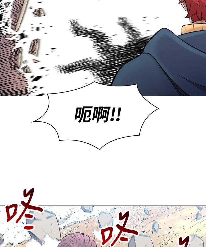 《UPDATER更新者》第36话 第31页