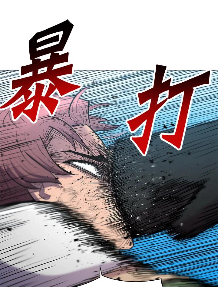 《UPDATER更新者》第36话 第48页