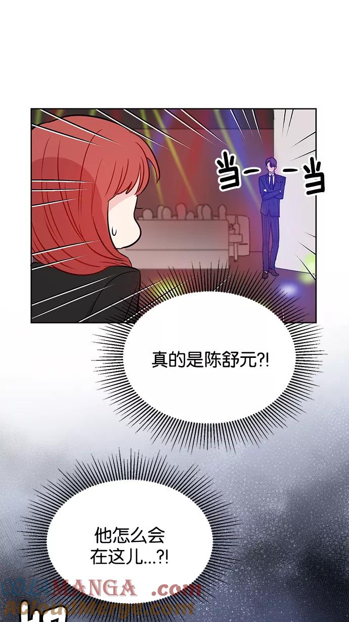 《阴间美男计》第35话 第49页
