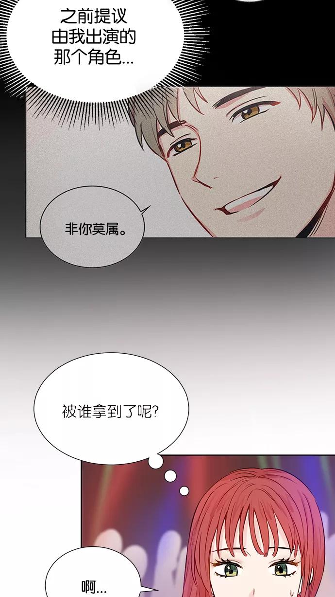 《阴间美男计》第35话 第36页