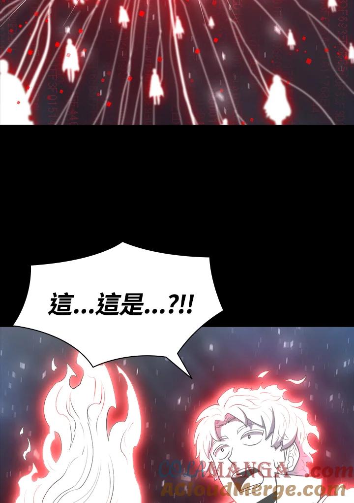 《UPDATER更新者》第36话 第93页