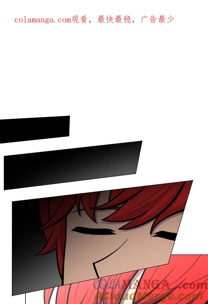 《UPDATER更新者》第36话 第1页