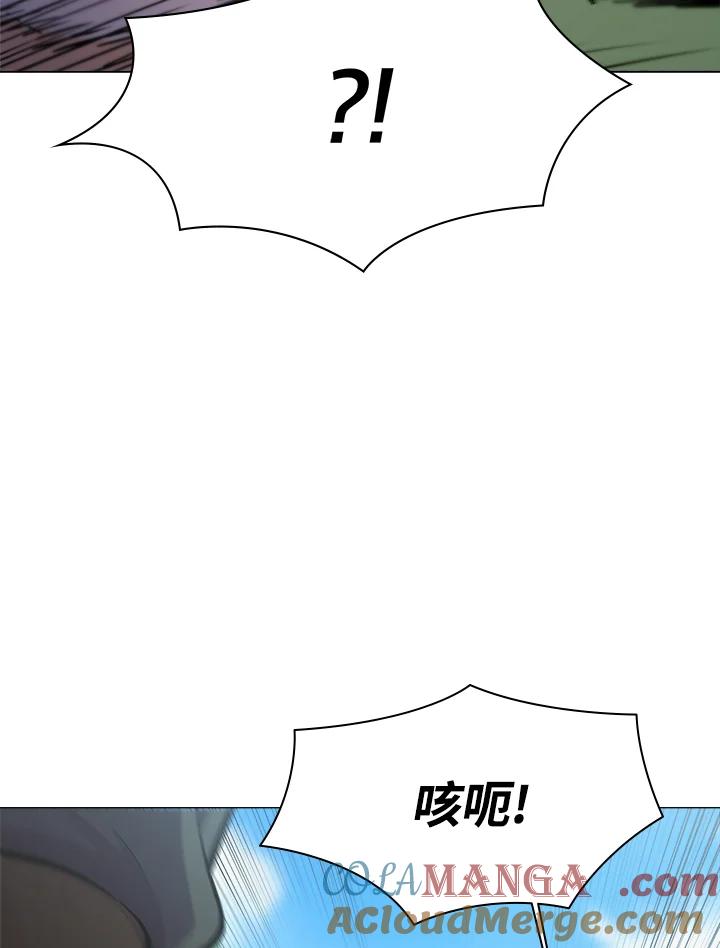 《UPDATER更新者》第36话 第49页