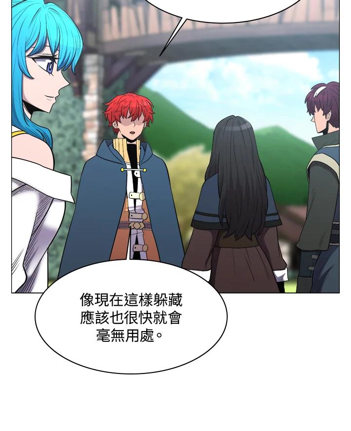 《UPDATER更新者》第36话 第74页