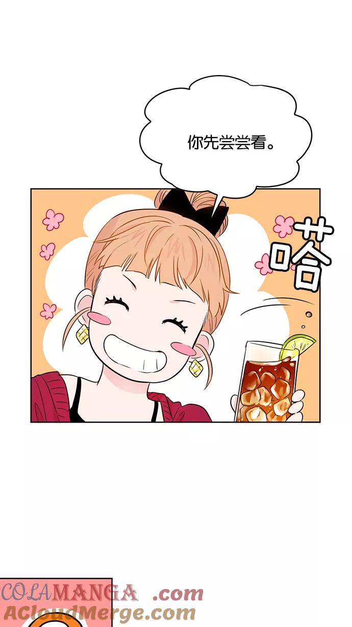 《阴间美男计》第35话 第19页