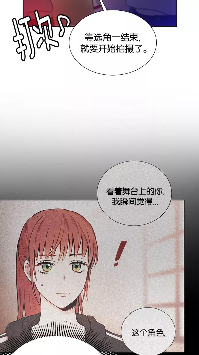 《阴间美男计》第35话 第35页