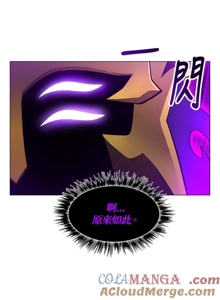 《UPDATER更新者》第37话 第88页