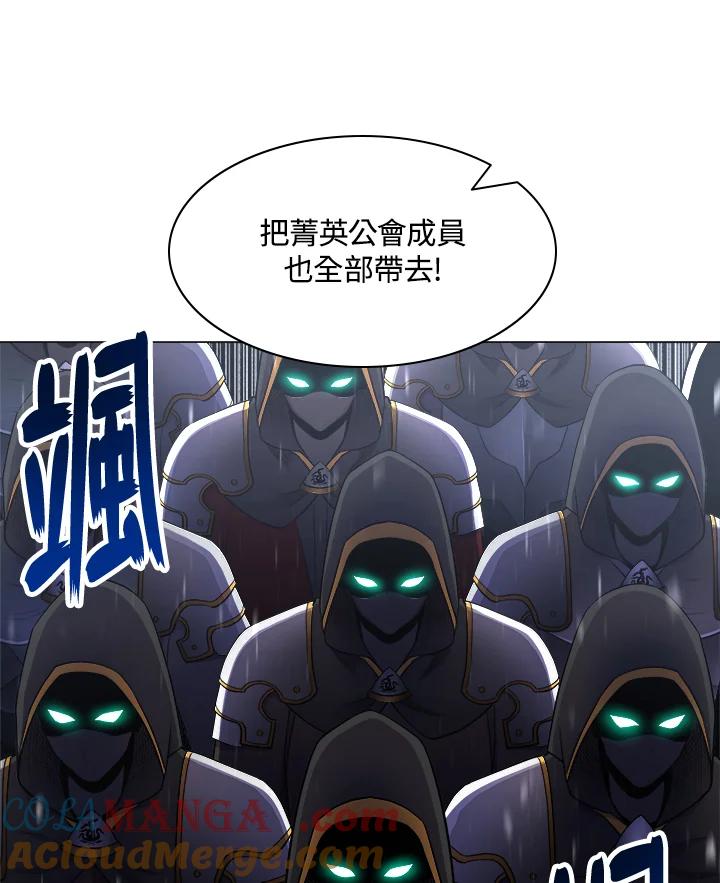 《UPDATER更新者》第37话 第70页