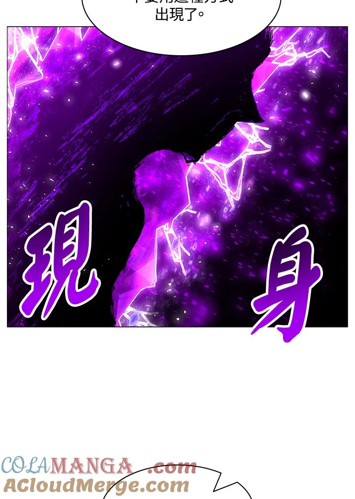 《UPDATER更新者》第37话 第79页