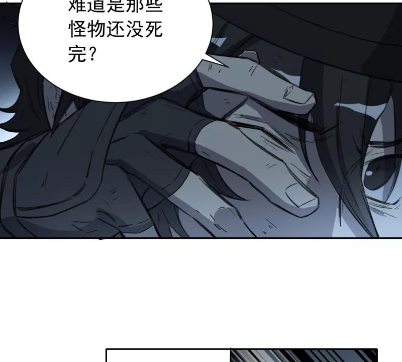 《祥瑞按察录》第三案 聚宝盆（八） 第32页
