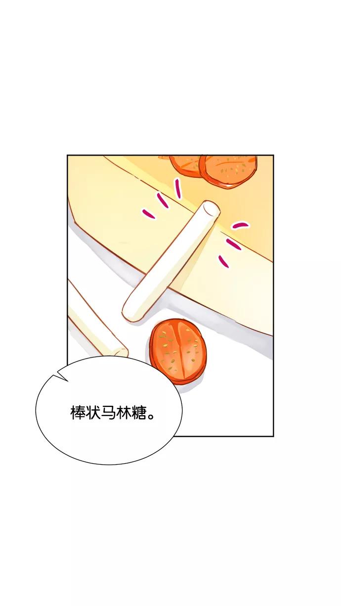 《阴间美男计》第36话 第35页