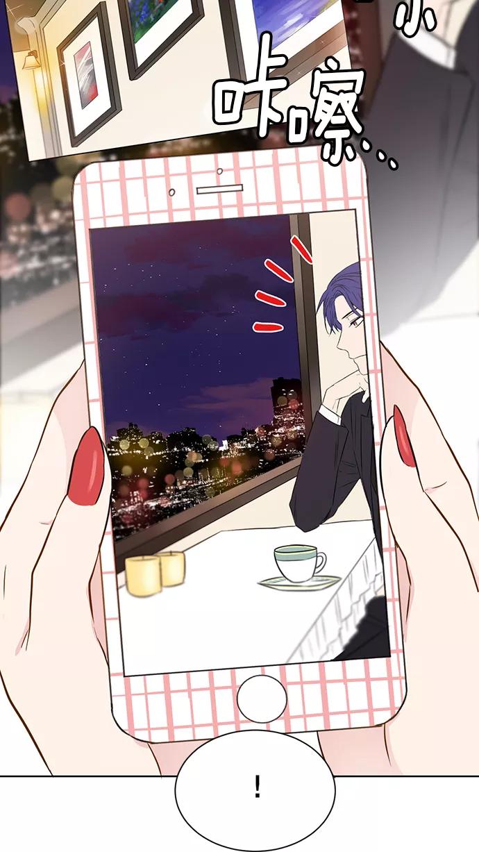 《阴间美男计》第36话 第48页