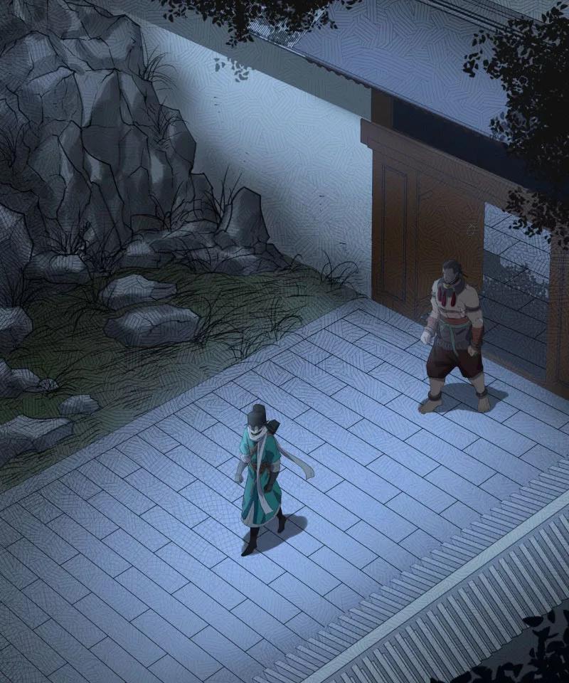 《祥瑞按察录》第三案 聚宝盆（八） 第26页