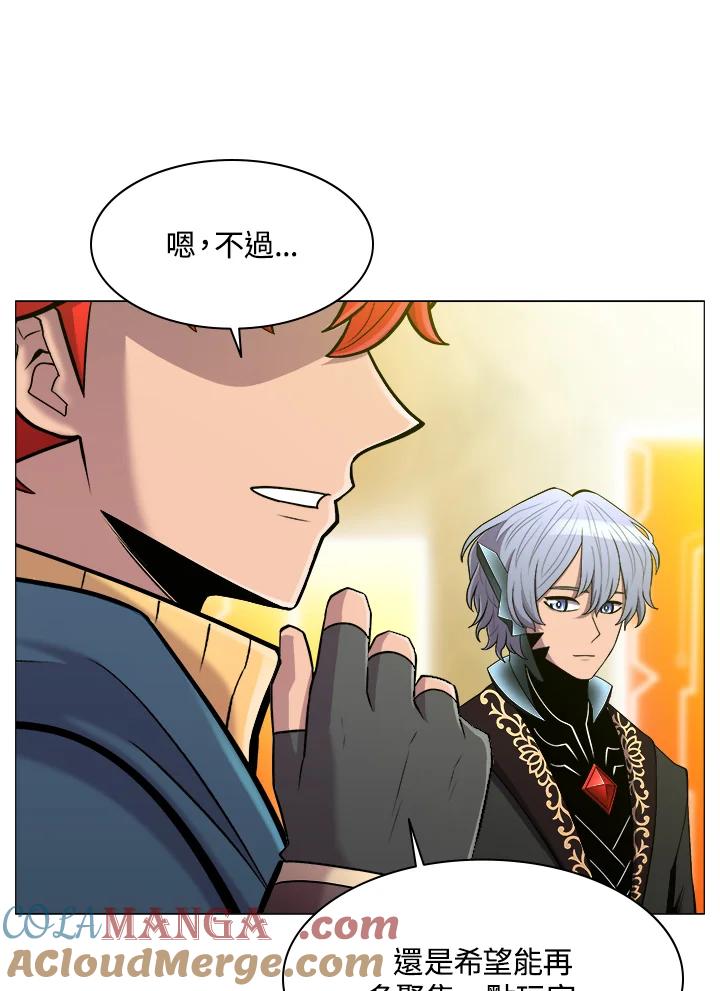 《UPDATER更新者》第37话 第16页