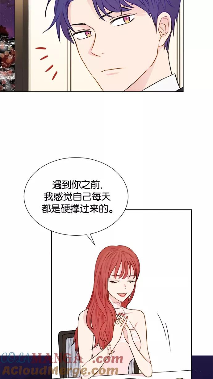 《阴间美男计》第36话 第40页