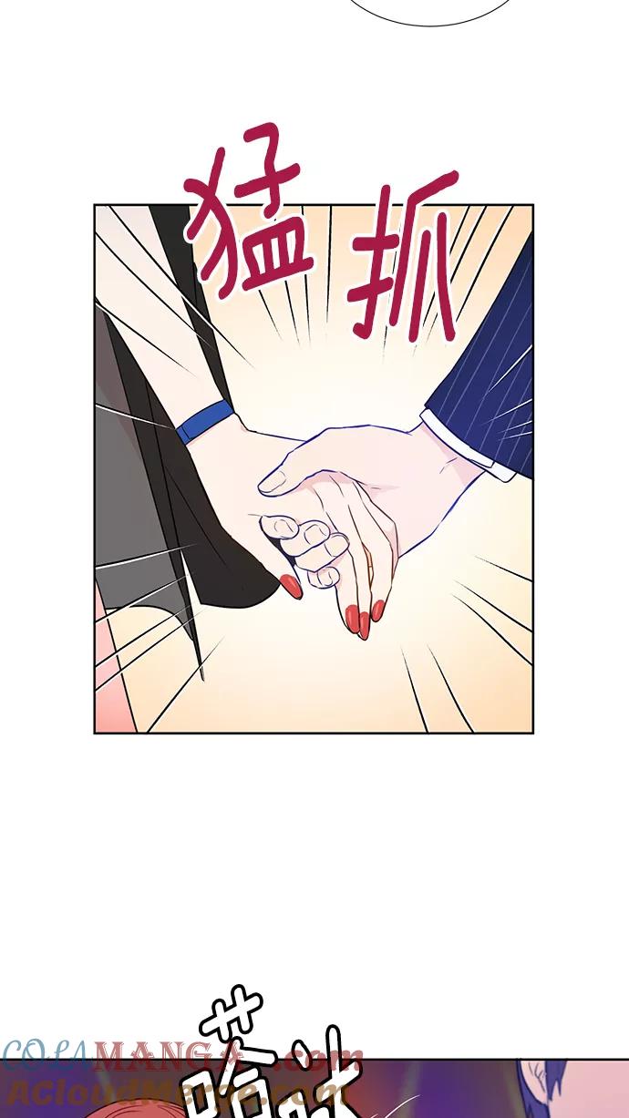 《阴间美男计》第36话 第10页