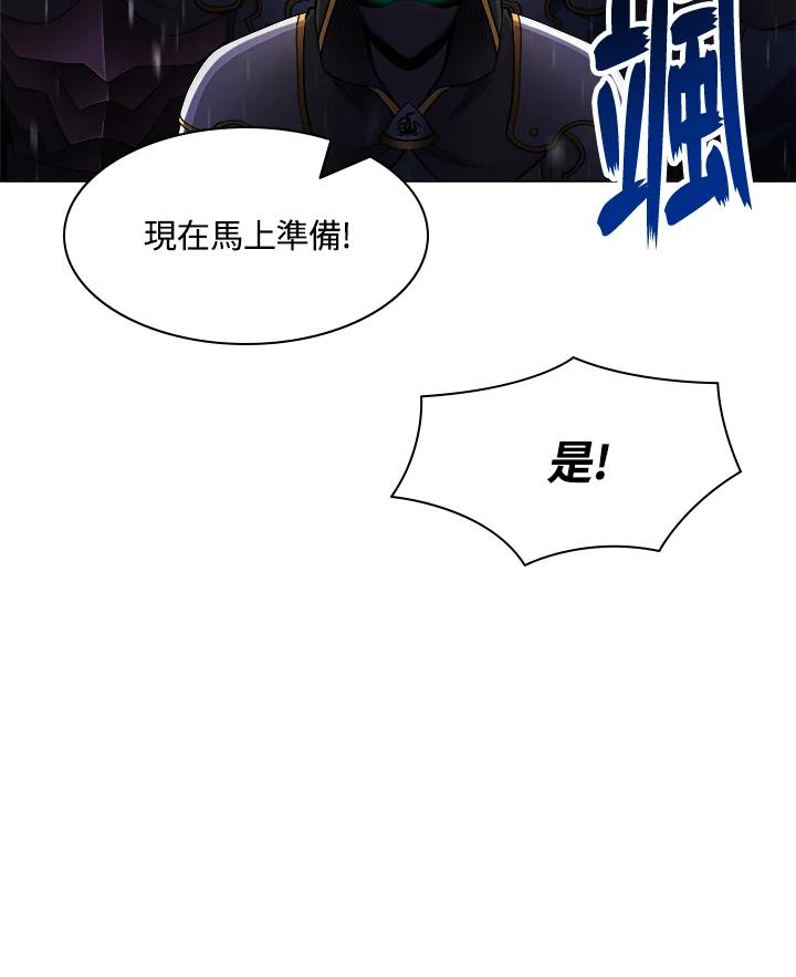 《UPDATER更新者》第37话 第71页