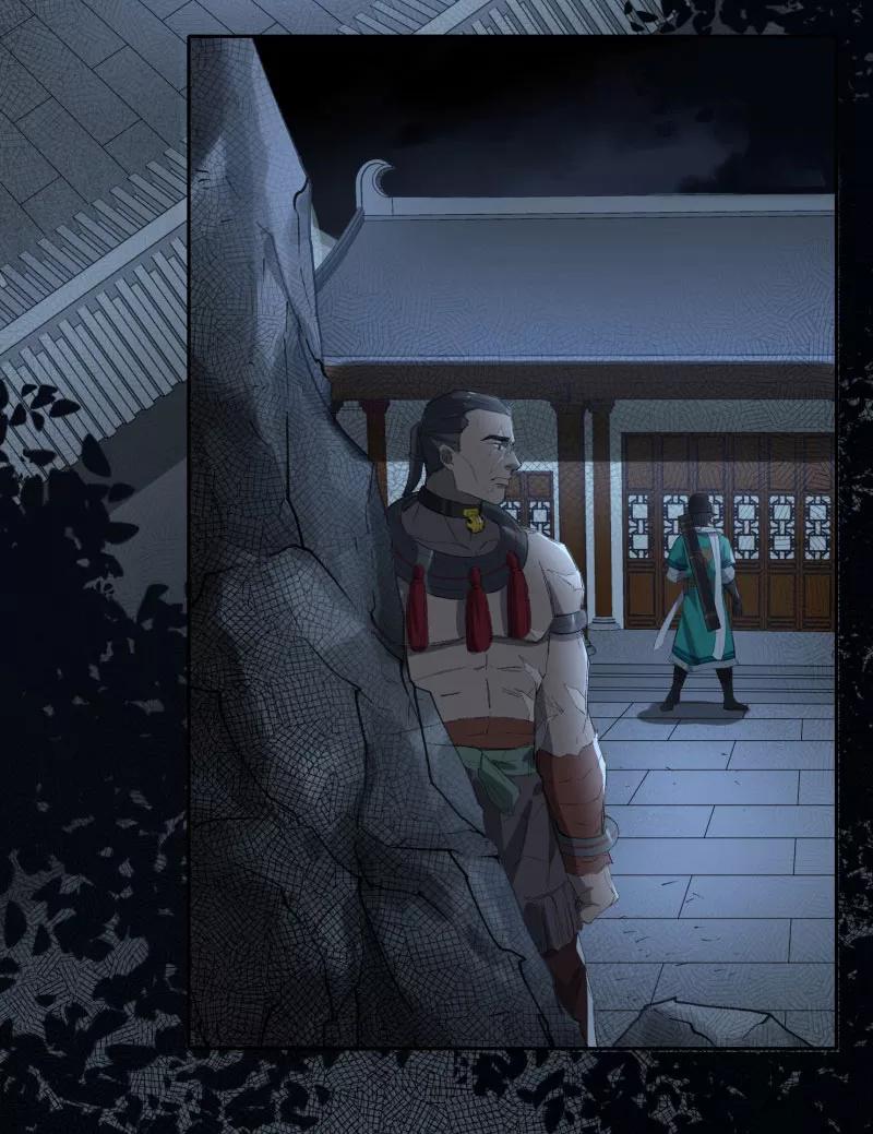 《祥瑞按察录》第三案 聚宝盆（八） 第27页