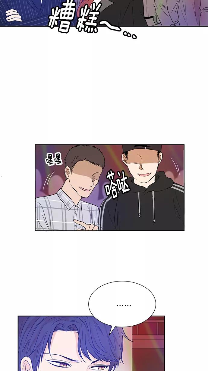 《阴间美男计》第36话 第8页