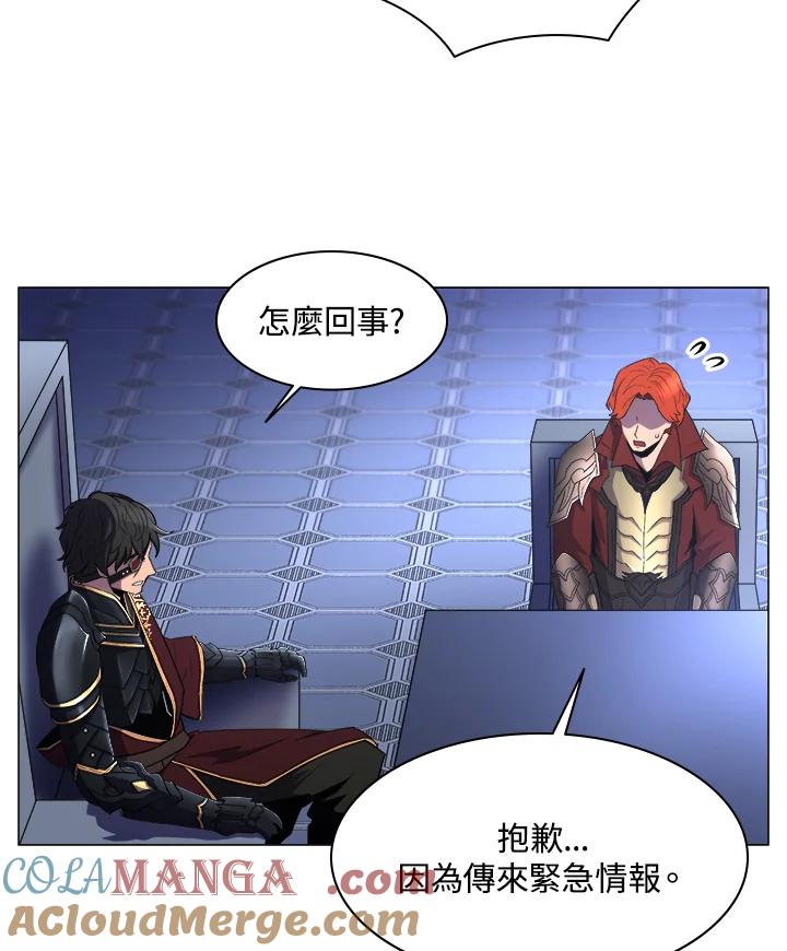 《UPDATER更新者》第37话 第61页