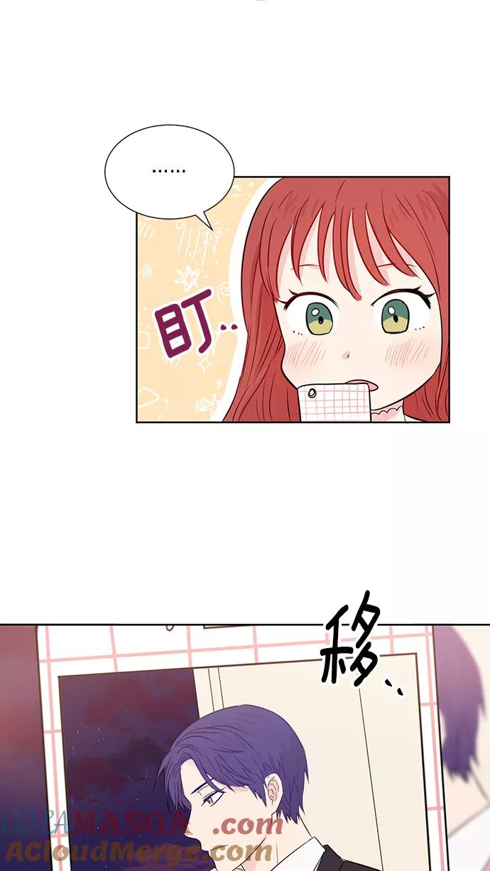 《阴间美男计》第36话 第49页