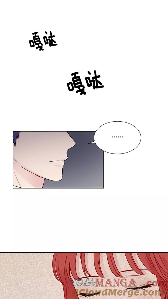 《阴间美男计》第36话 第52页