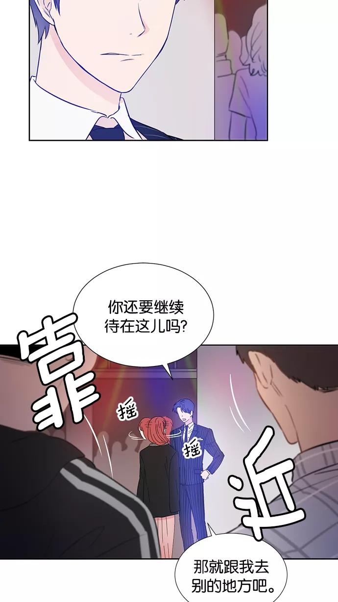 《阴间美男计》第36话 第9页