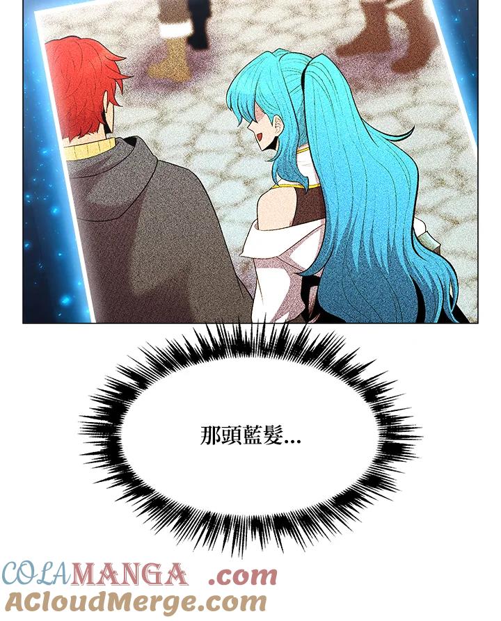 《UPDATER更新者》第37话 第58页