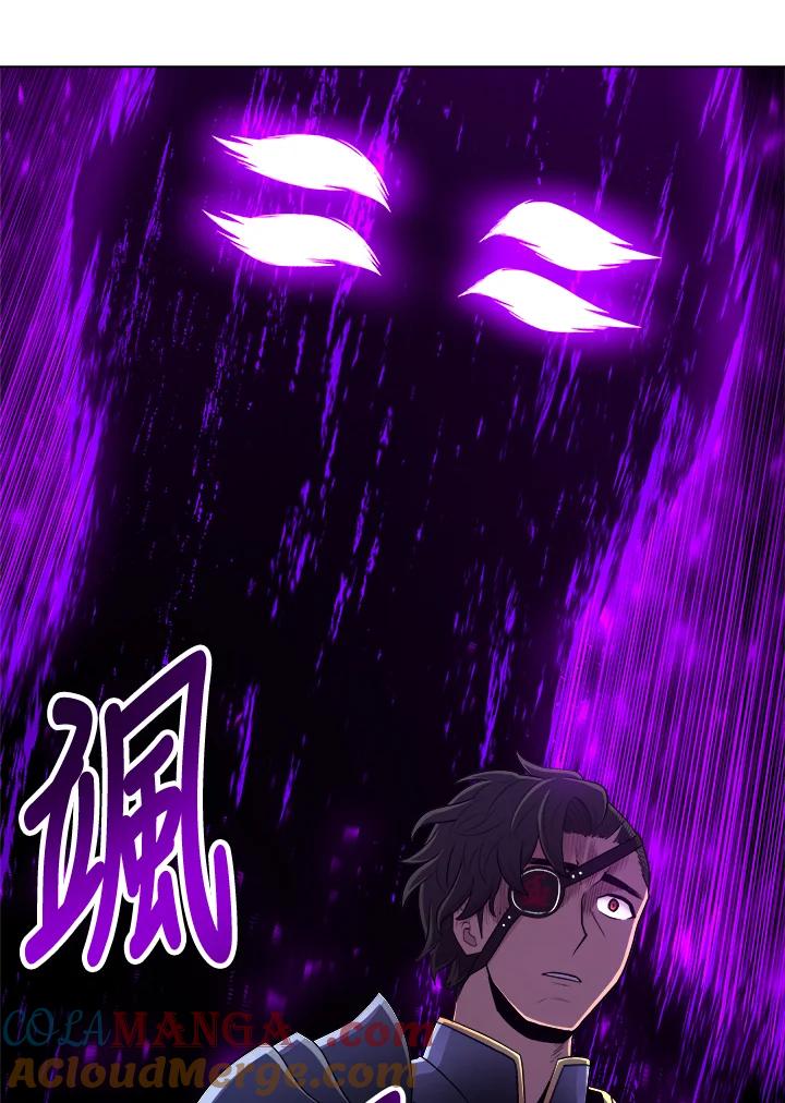 《UPDATER更新者》第37话 第76页