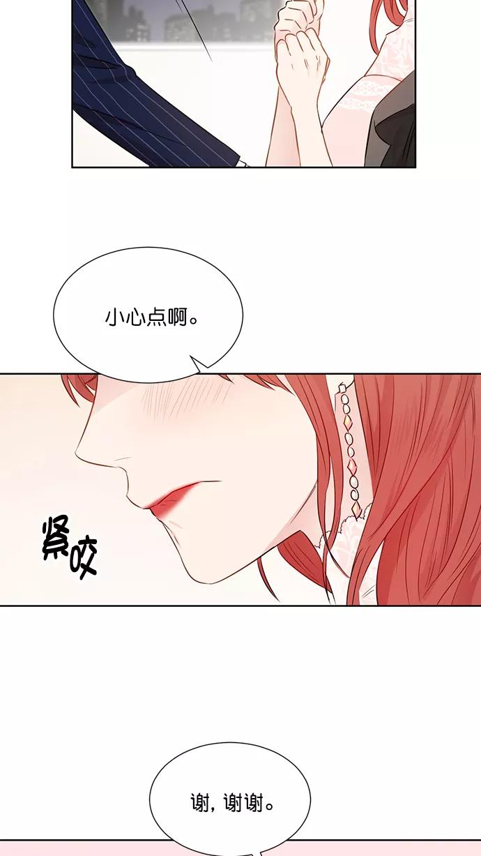 《阴间美男计》第37话 第15页