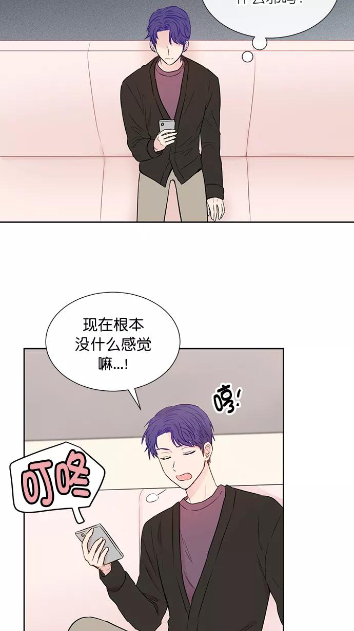 《阴间美男计》第37话 第50页
