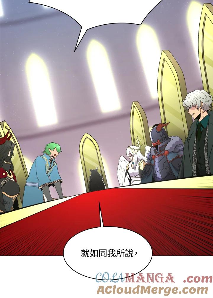 《UPDATER更新者》第38话 第4页
