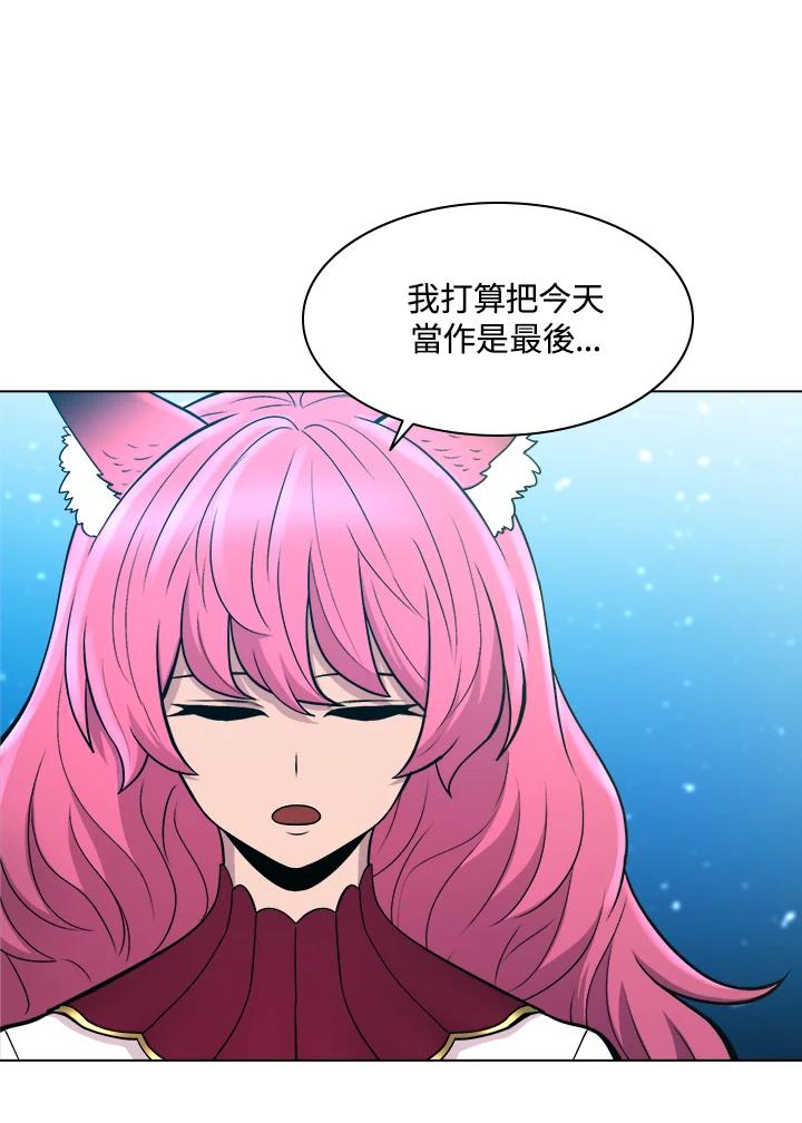 《UPDATER更新者》第38话 第5页