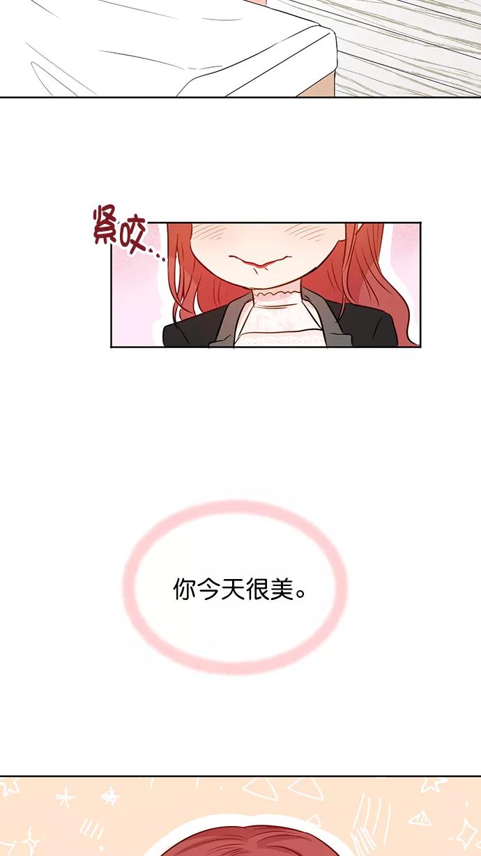 《阴间美男计》第37话 第26页