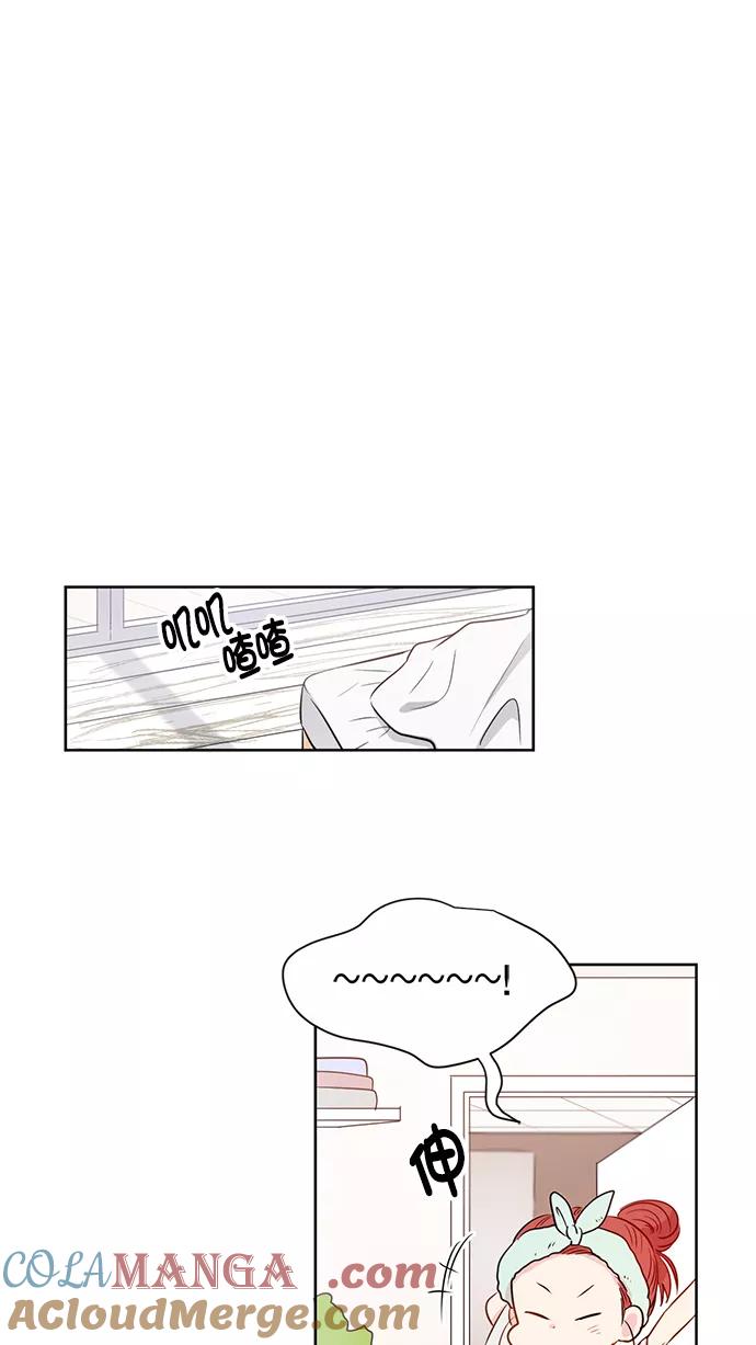 《阴间美男计》第37话 第37页