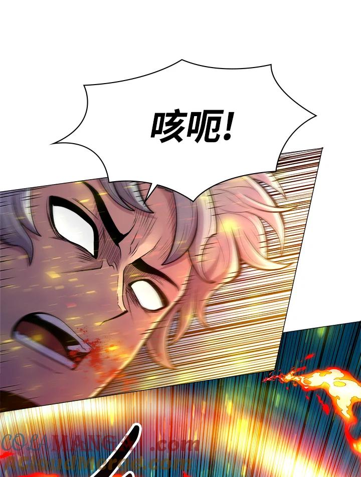 《UPDATER更新者》第38话 第85页