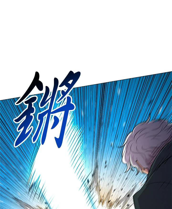 《UPDATER更新者》第38话 第72页