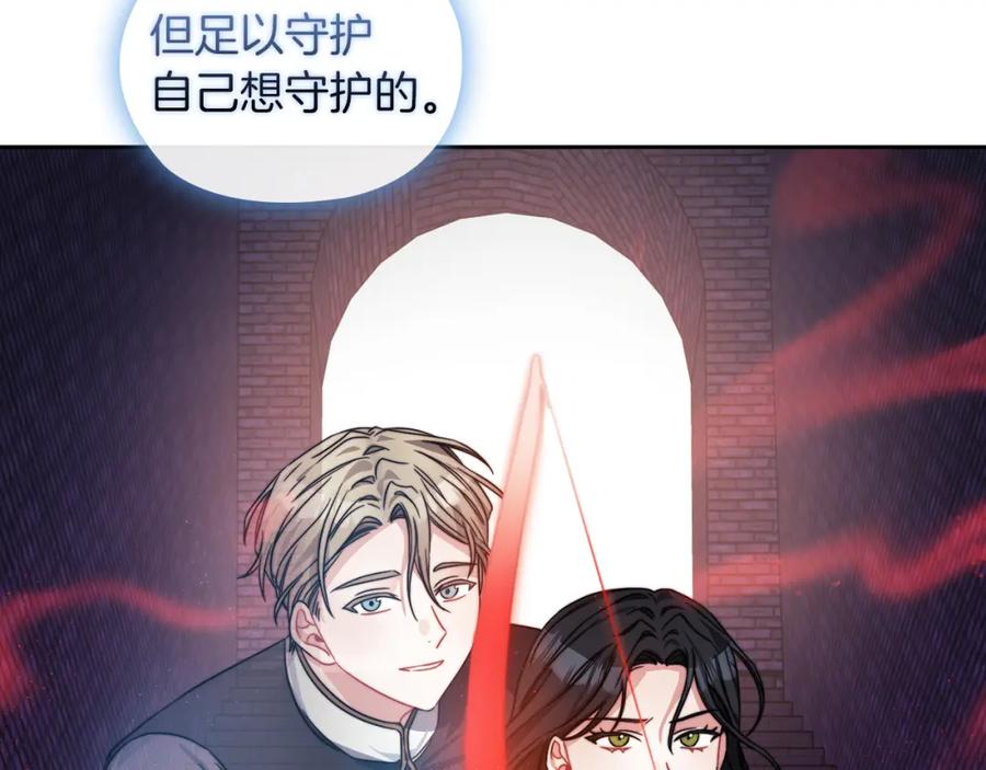 《以使者之名》第36话 我想见你 第108页