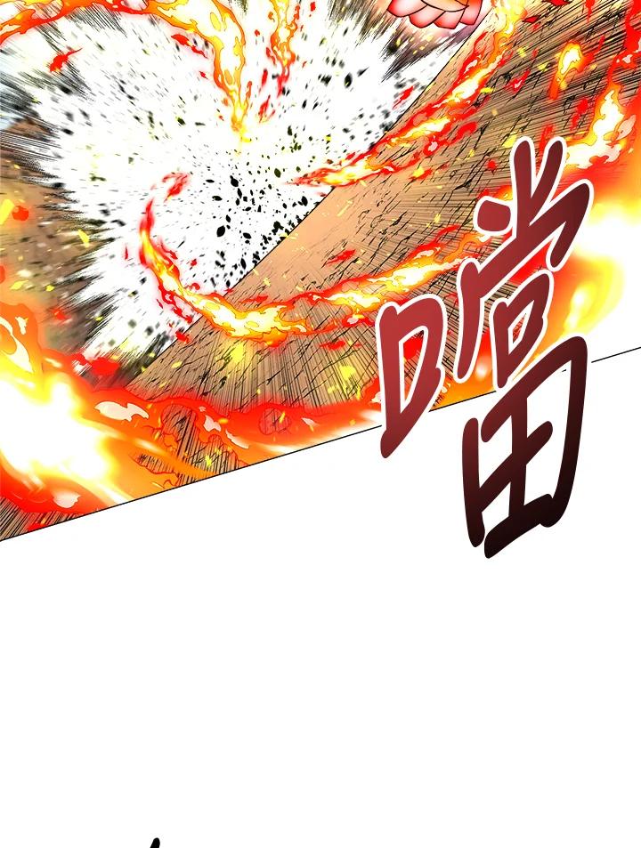 《UPDATER更新者》第38话 第87页