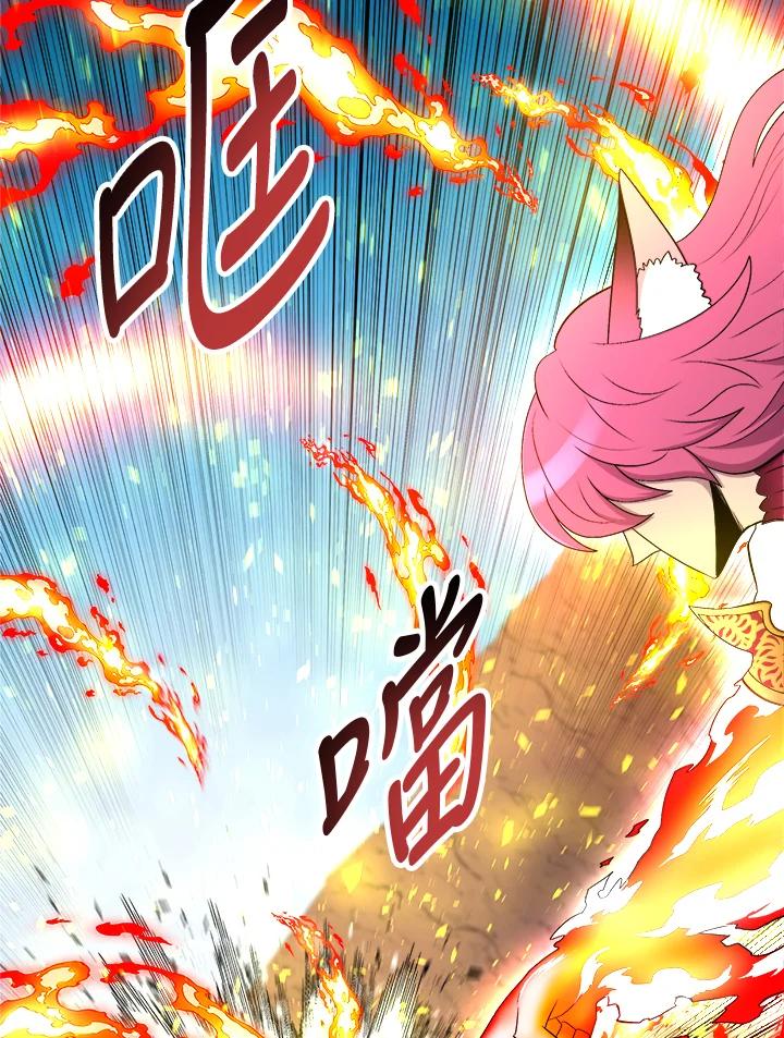《UPDATER更新者》第38话 第86页