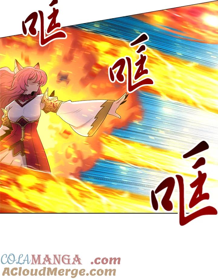 《UPDATER更新者》第38话 第61页