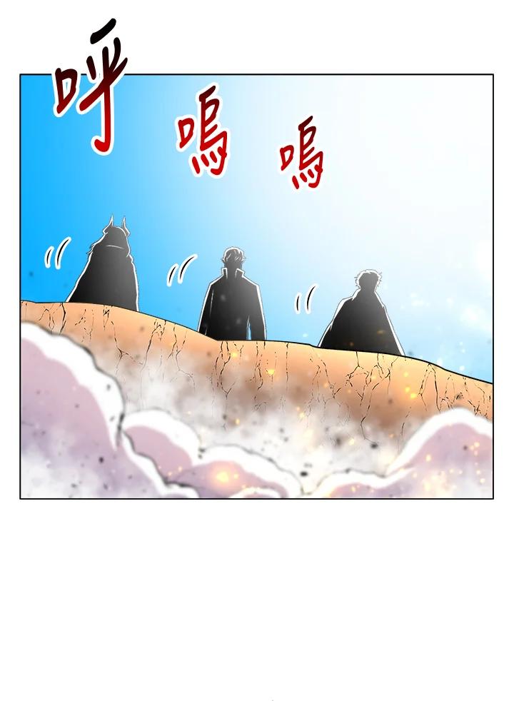 《UPDATER更新者》第38话 第65页
