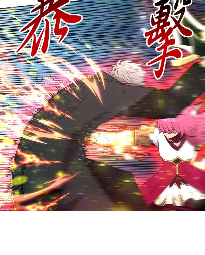 《UPDATER更新者》第38话 第84页