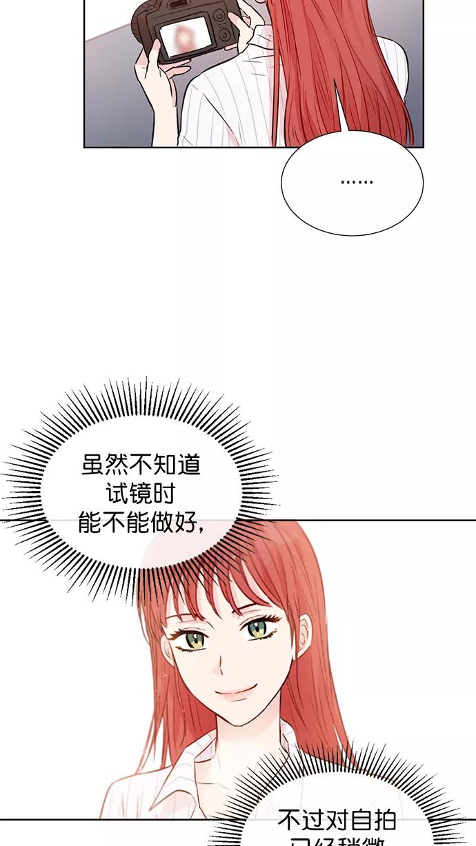 《阴间美男计》第37话 第47页