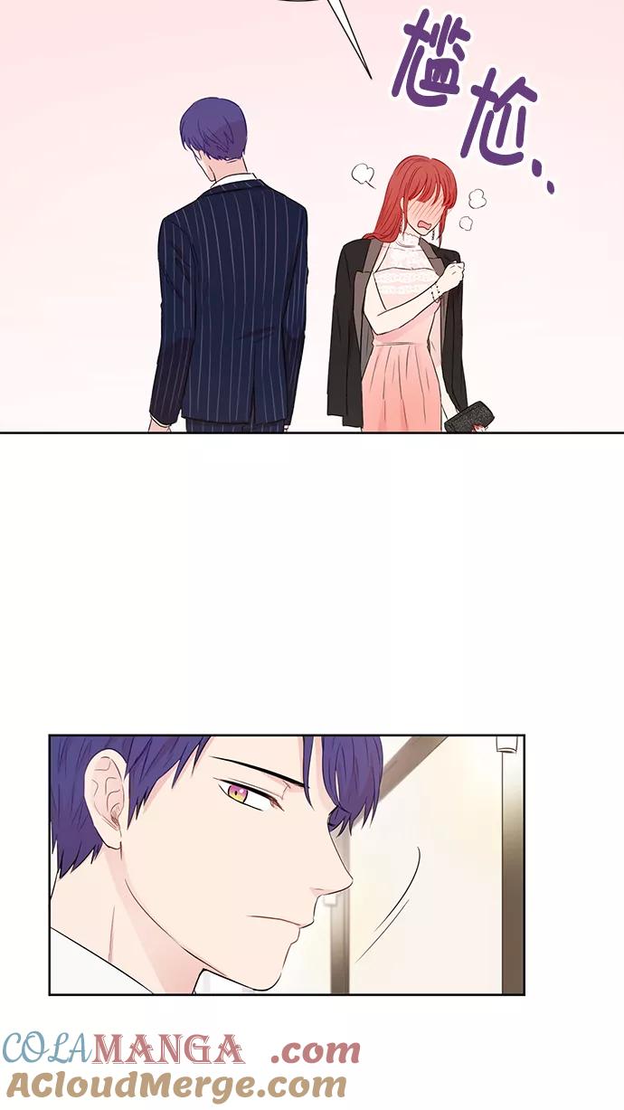《阴间美男计》第37话 第16页